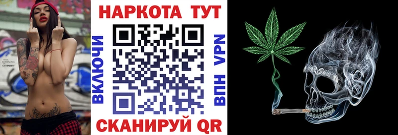 Наркота Межгорье Гашиш  Псилоцибиновые грибы  Меф  Конопля  КОКАИН 