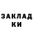 Дистиллят ТГК концентрат G.M