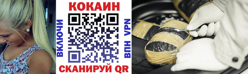 Кокаин Перу Межгорье