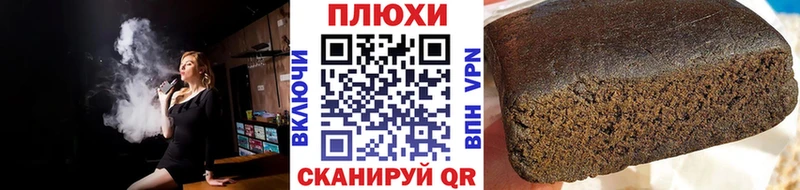 ГАШ хэш Межгорье