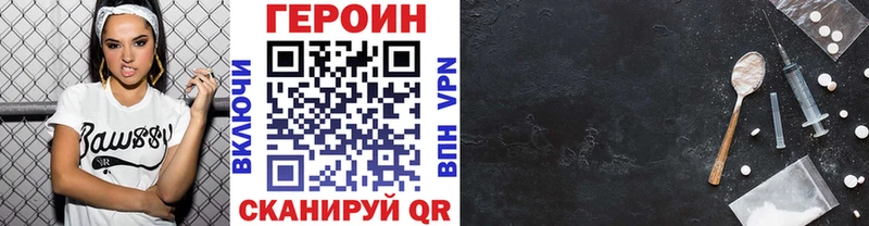 где можно купить Межгорье ГЕРОИН афганец