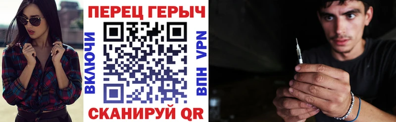 Героин белый Межгорье