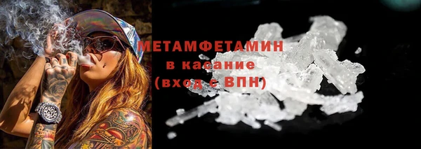 2c-b Красноперекопск