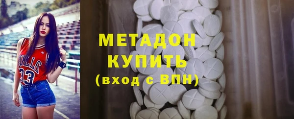 2c-b Красноперекопск