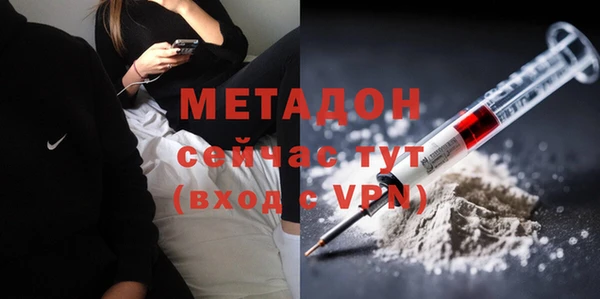 героин Долгопрудный