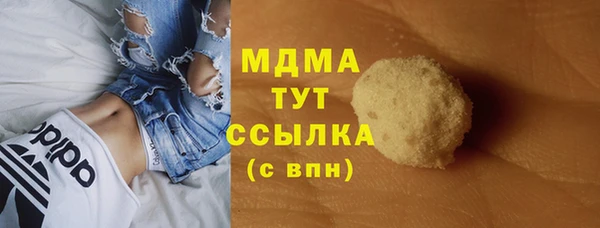 mdma Краснотурьинск