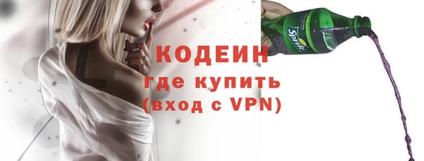 2c-b Красноперекопск