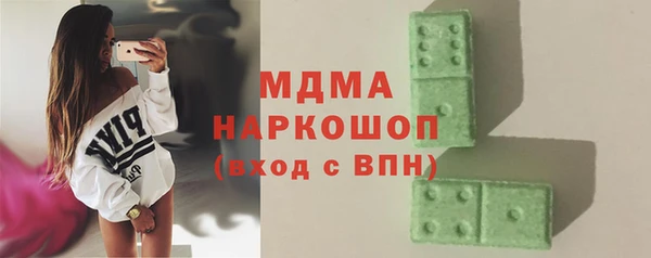 mdma Краснотурьинск