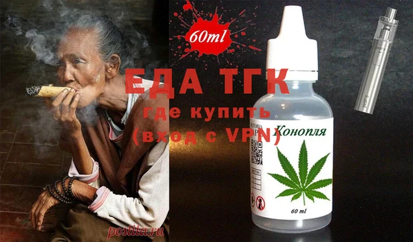 твердый Краснослободск