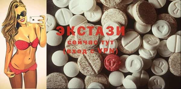 mdma Краснотурьинск