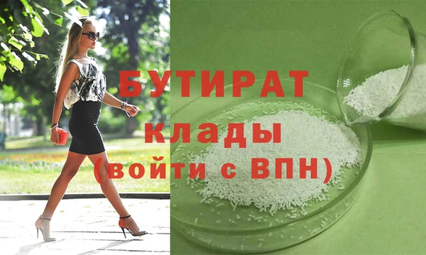 ПСИЛОЦИБИНОВЫЕ ГРИБЫ Новый Уренгой