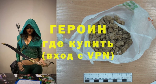 2c-b Красноперекопск