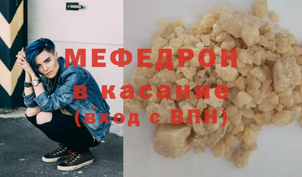 твердый Краснослободск