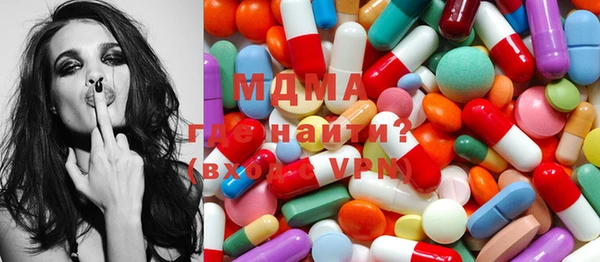 mdma Краснотурьинск