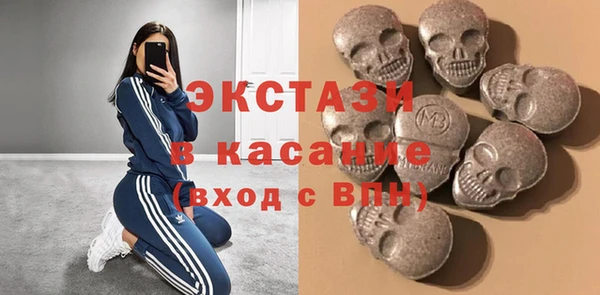 2c-b Красноперекопск
