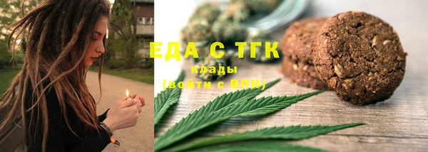 2c-b Красноперекопск