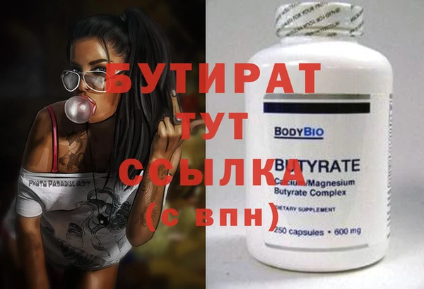 mdma Краснотурьинск