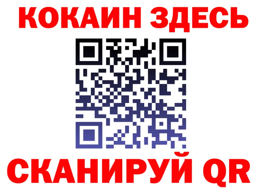 Кетамин ketamine tor это blacksprut Межгорье