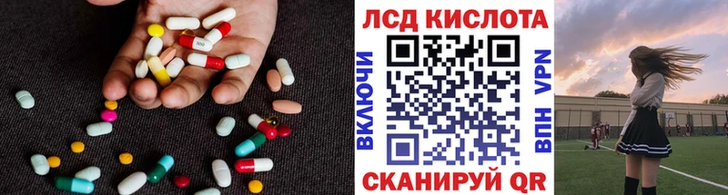 LSD-25 экстази кислота  как найти закладки  Межгорье 