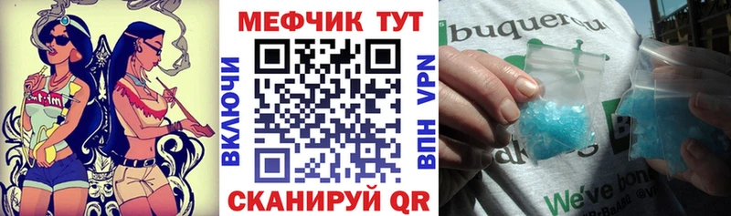 МЯУ-МЯУ 4 MMC  Межгорье 