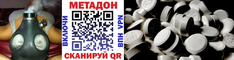 МЕГА сайт  Межгорье  Метадон VHQ 