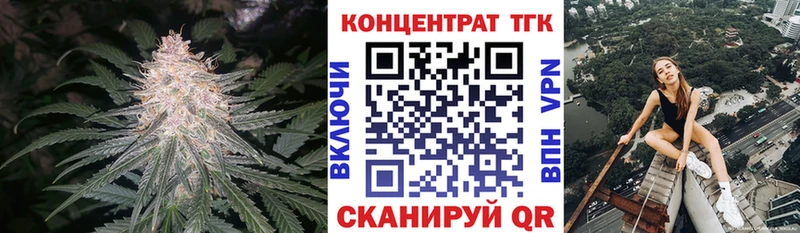 Дистиллят ТГК вейп  Межгорье 